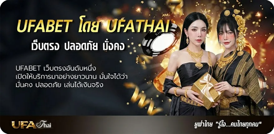 โปรโมชั่น ผลบอลสด7m พร้อมราคา แรง — แทงบอลออนไลน์ คาสิโน หวย มวย สล็อต ครบวงจร