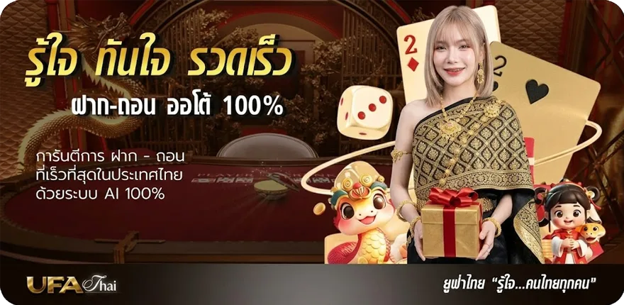 โปรโมชั่น ผลบอลสด7m พร้อมราคา ใหม่ — โปรโมชั่นสมาชิกใหม่