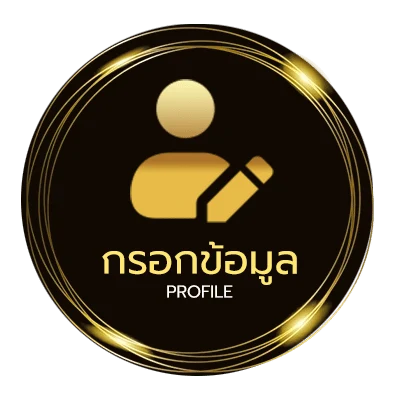 ข้อมูลสมาชิก ผลบอลสด7m พร้อมราคา