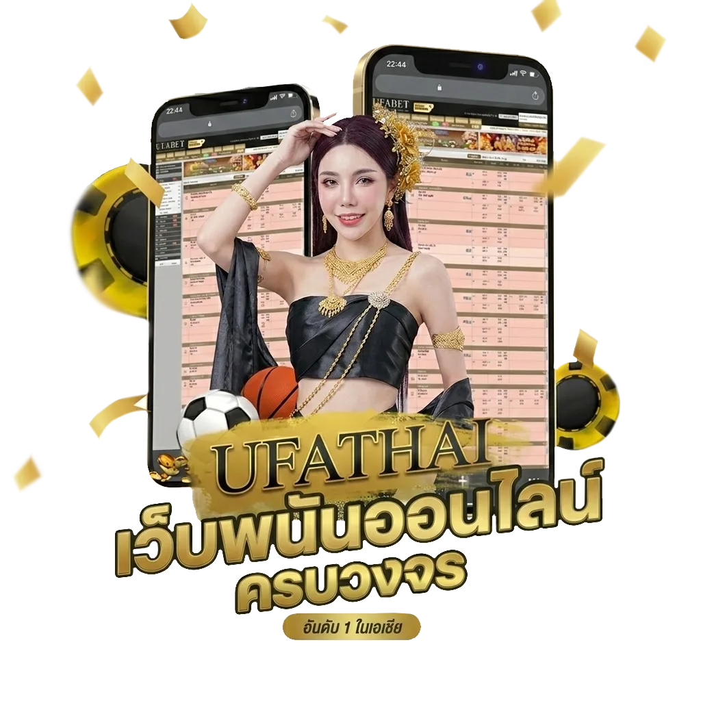 ผลบอลสด7m พร้อมราคา โปรโมชั่น — สมาชิกทุกคน