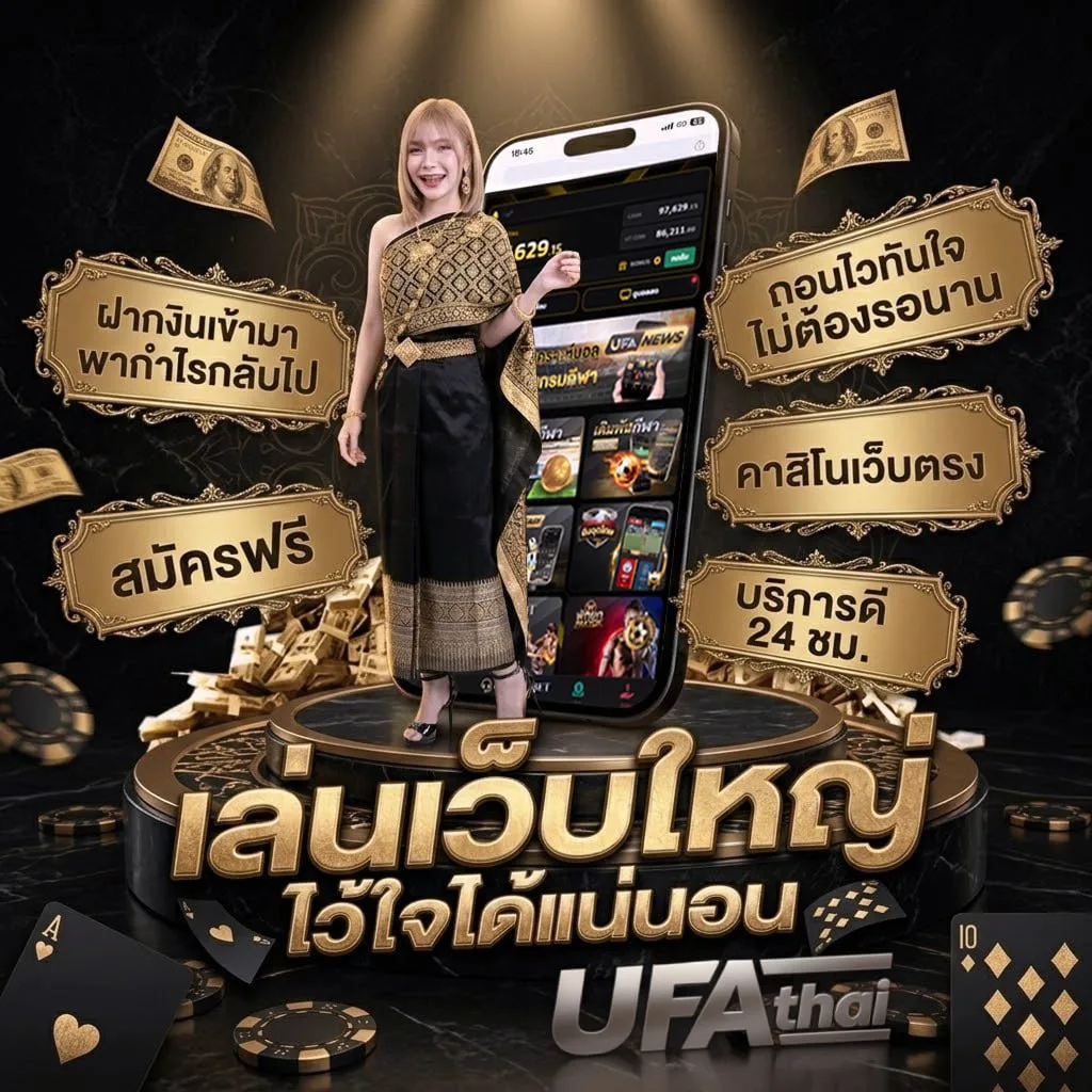 ผลบอลสด7m พร้อมราคา Brand Banner — ตัวแทน UFABET