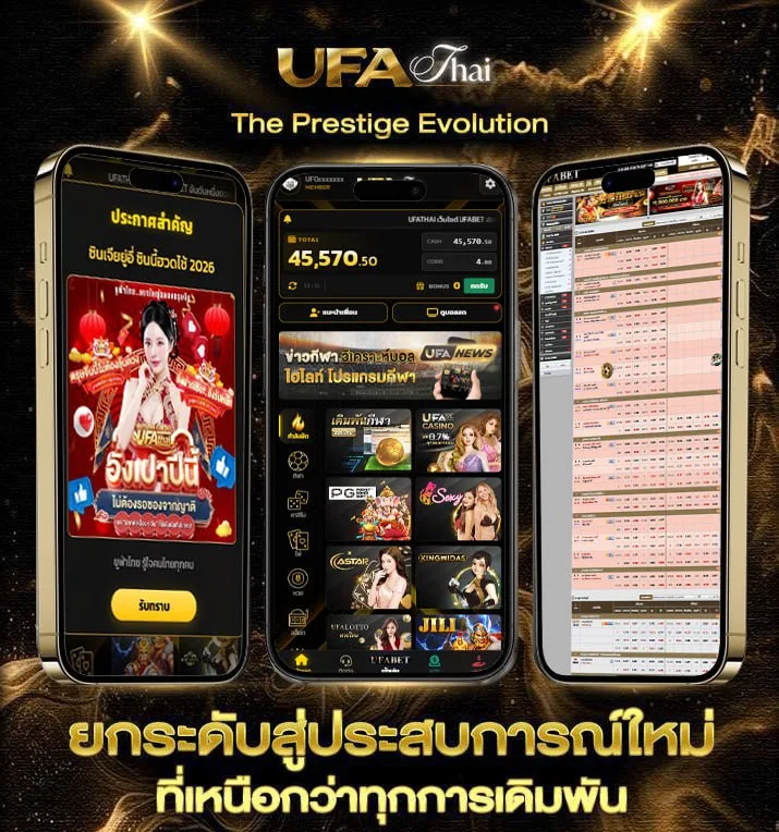 ผลบอลสด7m พร้อมราคา  เว็บตรง UFABET